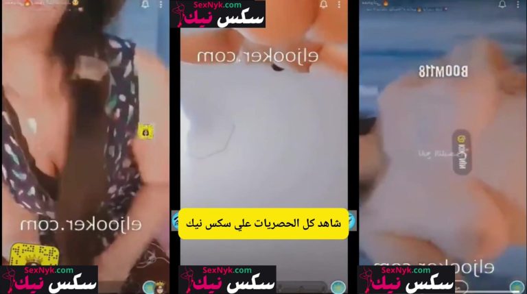 فيديو سكس ربع ساعه ام شامبو نيك ونودز ومحن