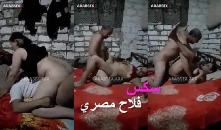 سكس مصري واقعي مع فلاحة داخل بيت قديم