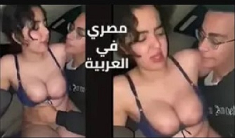 مصرية في العربية ذات بزاز وجسم خلاب من الي يحبه عشاق السكس