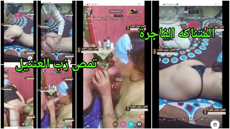 سكس دلع مصري – المتناكه الفاجرة تمص زب العنتيل ويعملها مساج