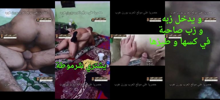 سكس جماعي مصري – يشتري شرموطة و يدخل زبه و زب صاحبة في كسها و طيزها مع بعض