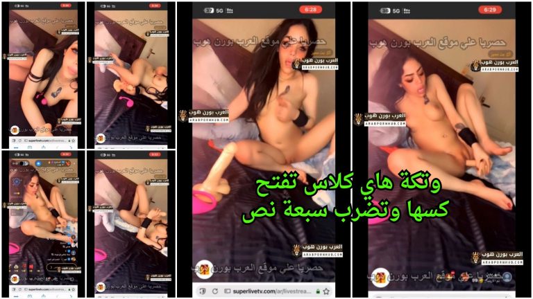 وتكة هاي كلاس تفتح كسها وتضرب سبعة نص و تغرق السرير شهوه – سكس تانجو سحاق